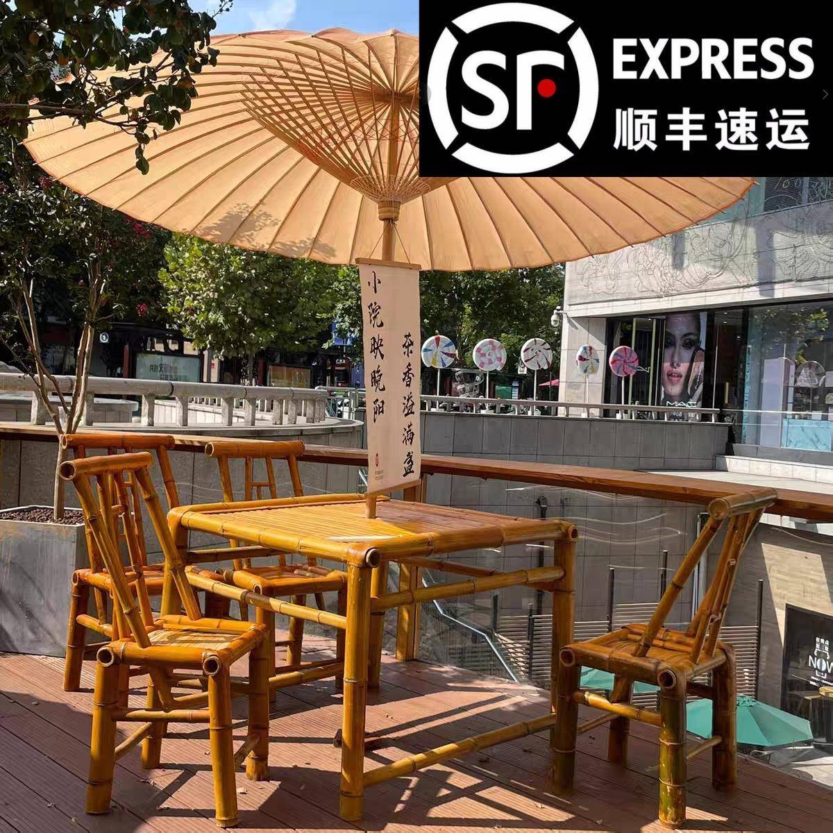 手工桌椅组合户外庭院茶几竹编围炉煮茶桌子家用复古高级餐桌椅