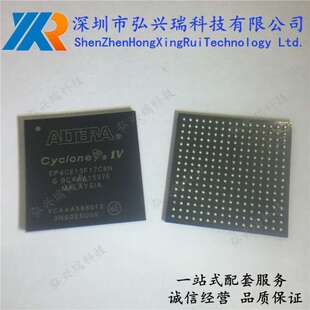 EP4CE10F17C8N BGA-256 ALTERA/阿尔特拉 可编程逻辑 FPGA芯片