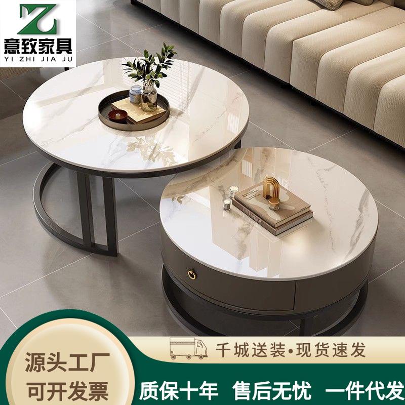 简约现代岩板茶几轻奢家用客厅小户型网红新款圆形边几大理石茶桌