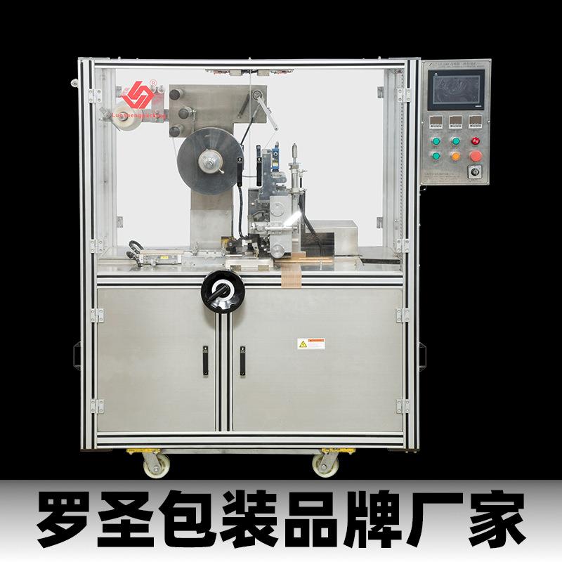 可包彩膜的三维包装机烟包机定制扑克牌口香糖橡皮擦烟包膜塑封机