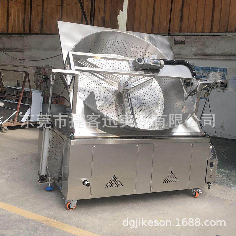 商用翻斗出料带搅拌油炸锅炸鱼腐油豆腐泡花生鸡爪食品厂油炸炉