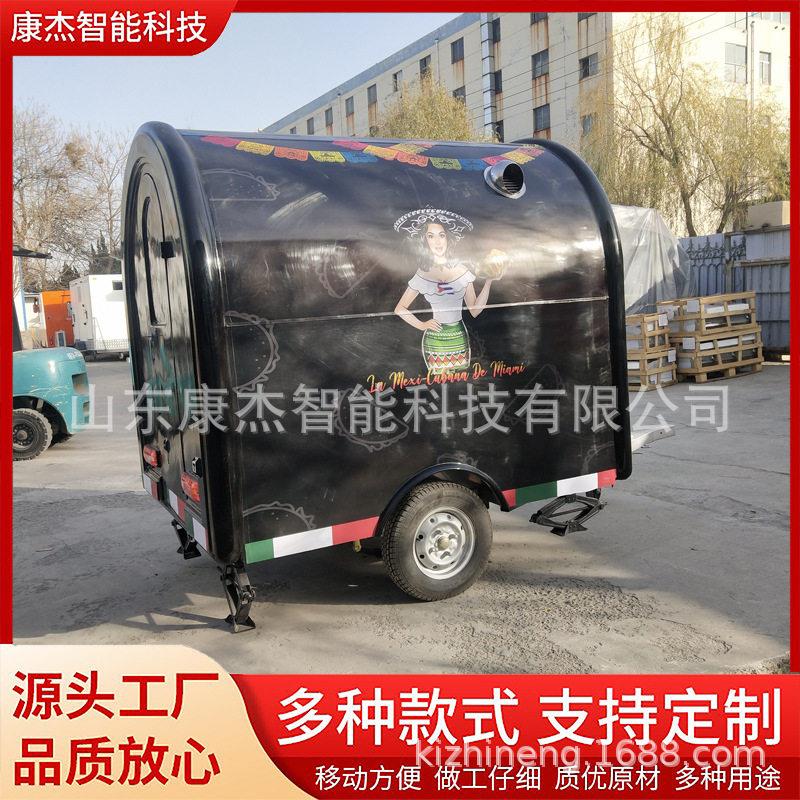 康派外贸定制小吃车餐车移动店车多功能移动餐厅拖挂夜市摆摊车