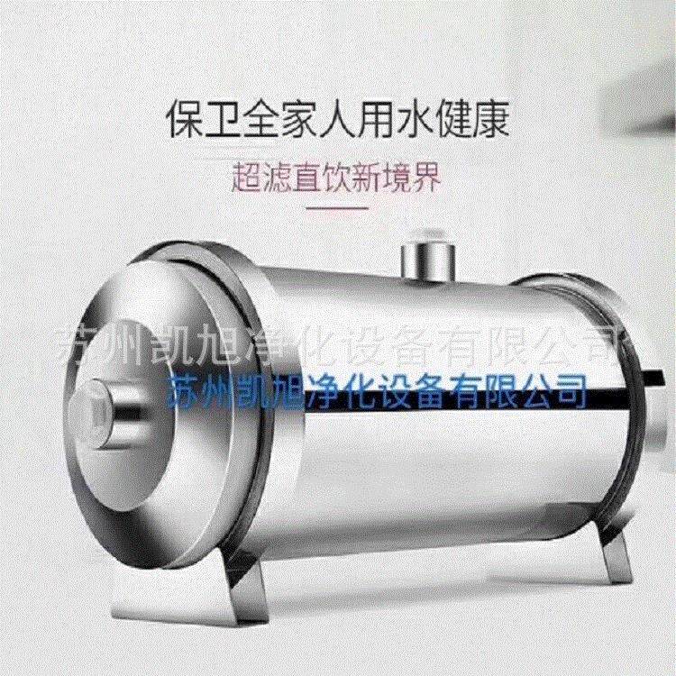 不锈钢外壳水处理设备家用净水设备净水器加工定制可清洗净水器