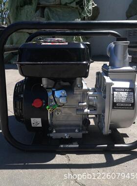 2寸汽油水泵抽水机黑色工地抽水农林灌溉外贸跨境出口工厂