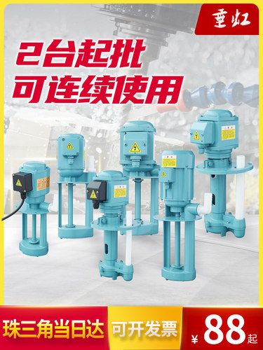 机床油泵DB-25a/AB/JCB单相90三相电泵120W线切割150车床冷却水泵