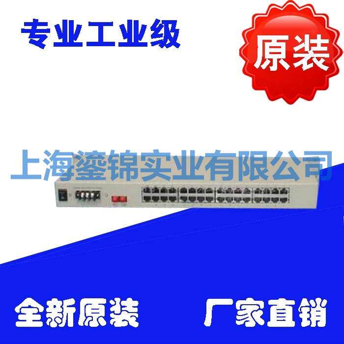 RS485光端机，32路 485光猫 双向光端机 多路复用