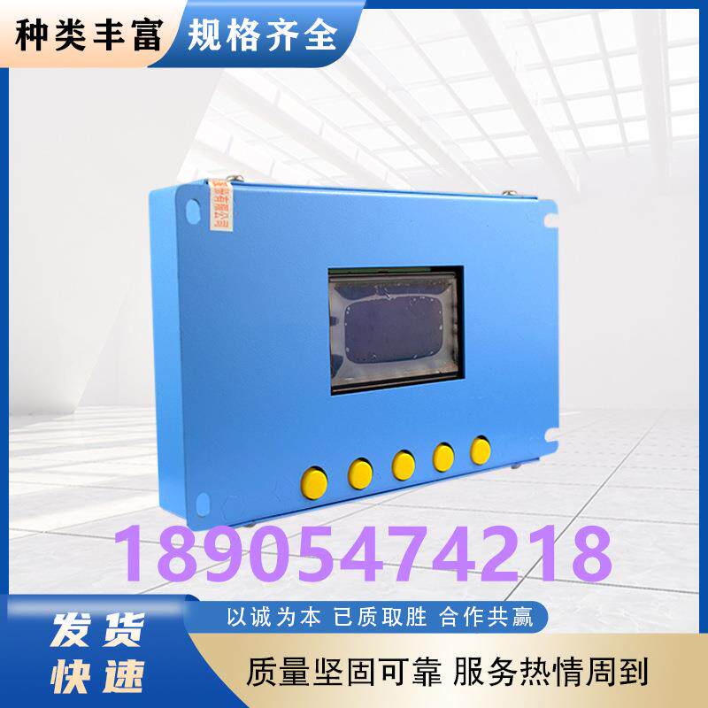 淮南万泰WT-QBZ型保护器 QBZ-2x80/1140(660)SF风机保护装置