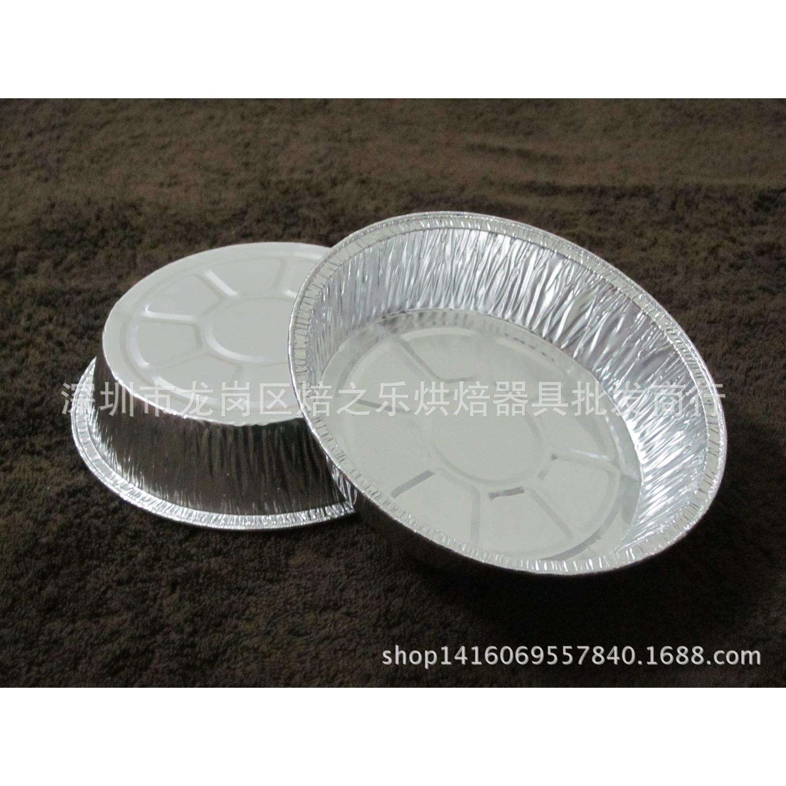 1425锡纸盘/5寸铝圆盘铝箔制品/蛋糕模/蒸饭盘1000个/箱