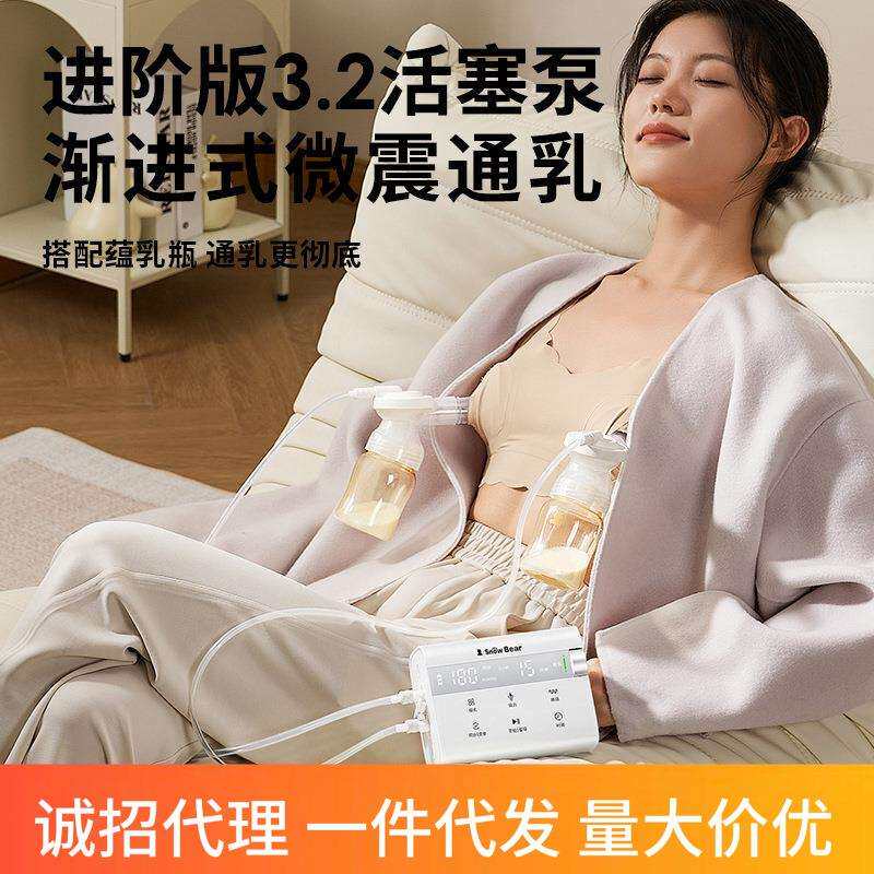 小白熊双边吸奶器电动免手扶母乳静音全自动挤奶便携无极HL-3061