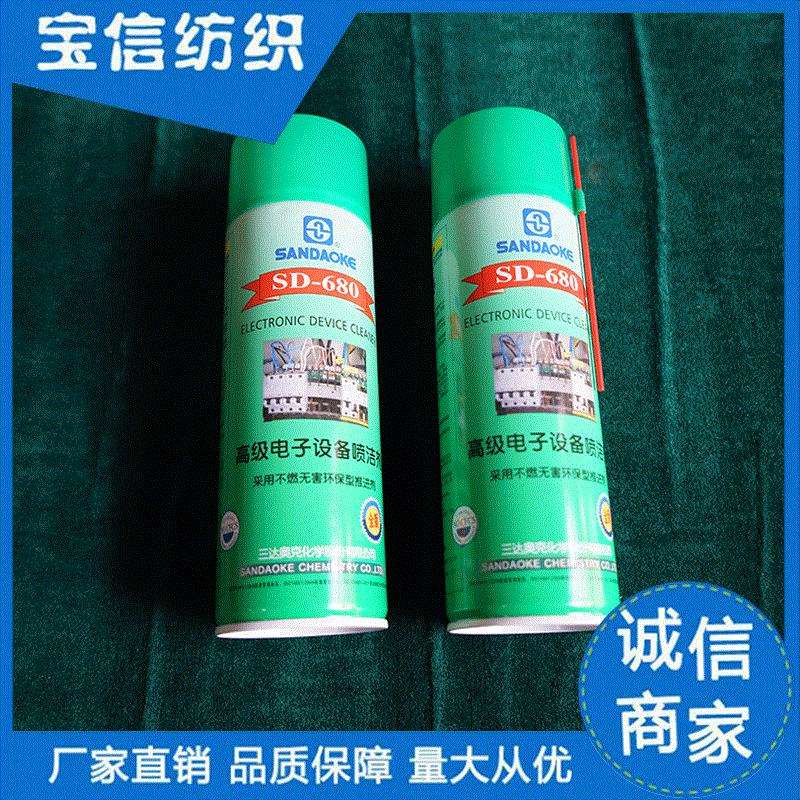 【喷洁剂】供应精密电子喷洁剂电子仪器电器清洁剂设备喷洁剂