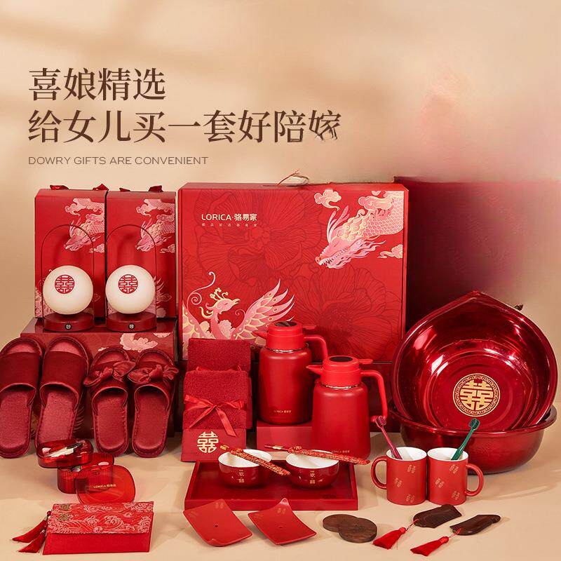 一整套嫁妆喜箱骆易家陪嫁套装女方全套娘家物品结婚用品大全