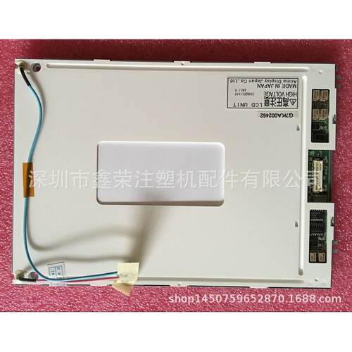 海天注塑机AK580电脑显示屏M163AL1A-01 LCBDT163M14C