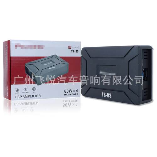 新款汽车DSP安卓专车专用4路大屏机大功率80W*4即插即用