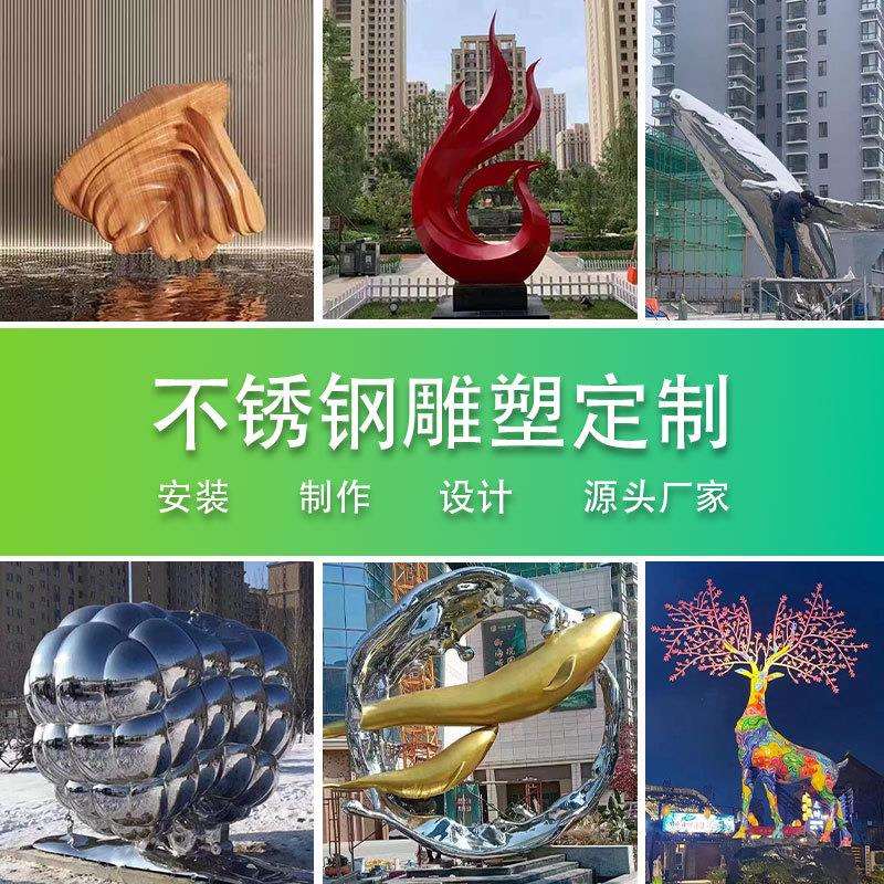 售楼处庭院园林景观装饰镂空摆件大型几何块面鹿不锈钢镜面鹿雕塑