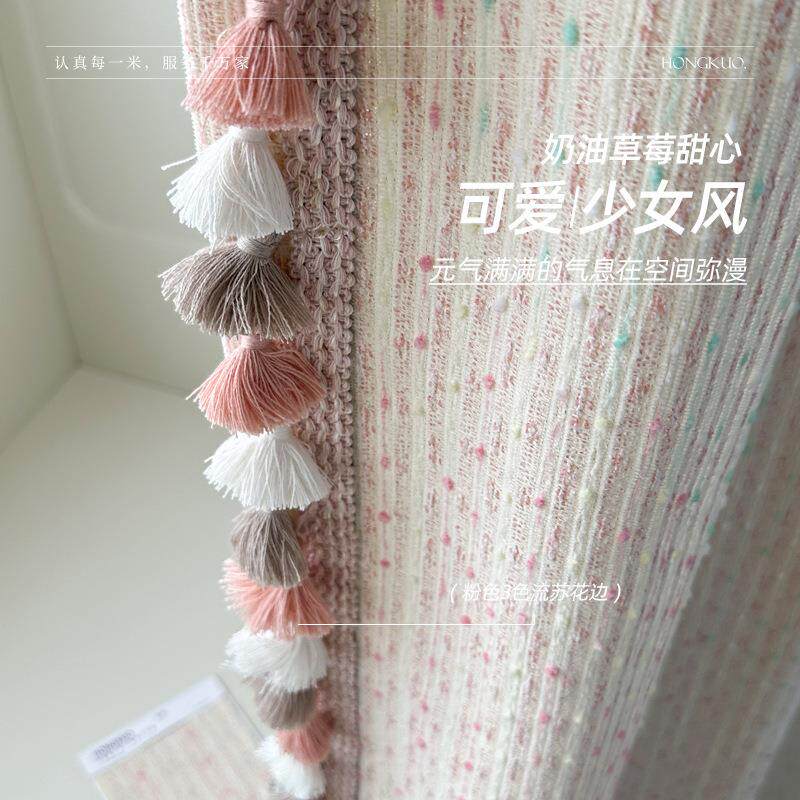 奶油草莓甜心女孩房 柔软毛呢感手工混纺特种纱彩色雪尼尔提花