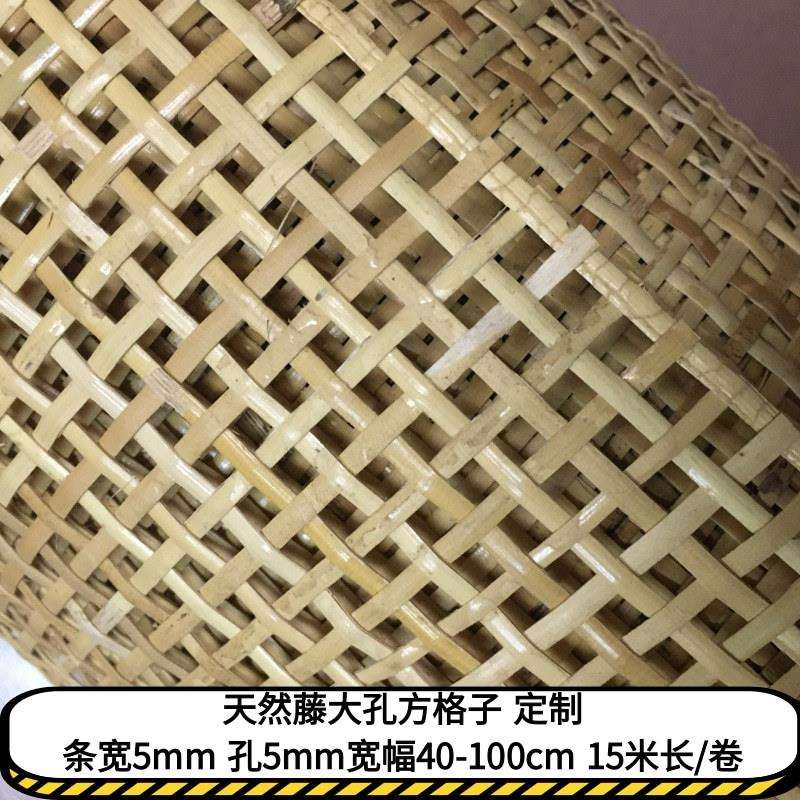 大方格藤编材料天然印尼藤四角眼笪井字十字四方格装修家具屏风