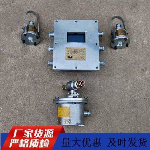 ZP127放炮洒水降尘装置防爆ZP127煤矿声控自动洒水降尘装置