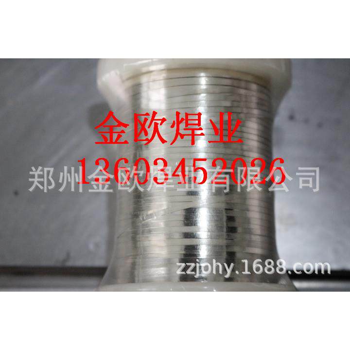 眼镜电子行业用45%高银扁焊丝/银焊条/ 银焊丝 /焊条/HL303