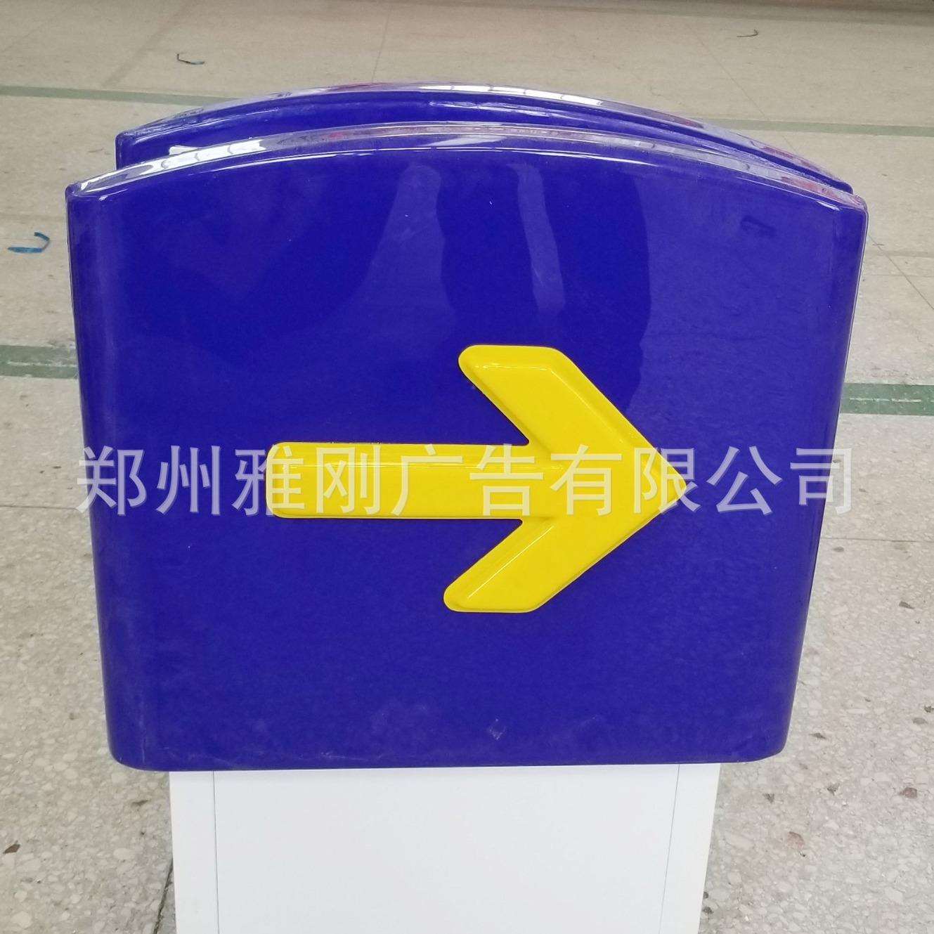 厂家直销中国石化加油站出入口指示灯箱 指示牌 进出口箭头灯箱图片