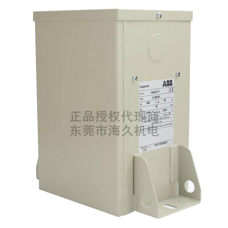 ABB低压系列电容器CLMD53/30KVAR 550V 60Hz;10066183