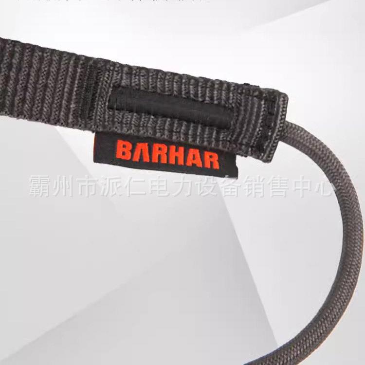 巴哈脚踏绳岜哈BARHAR芭哈脚蹬带双2孔srt攀爬攀岩上升走绳跑绳