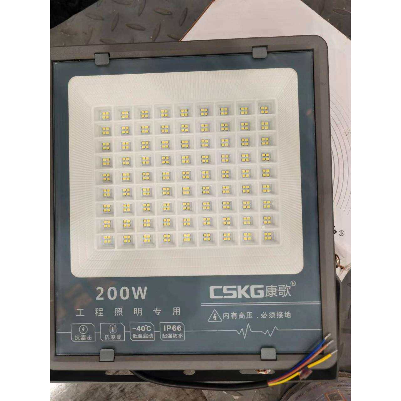 康歌照明投光灯led广告灯户外防水工业照明灯200瓦泛光灯室外射灯