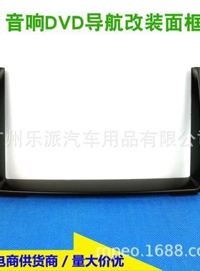 适用2011-2013款起亚CEED车载音响导航面板178*100mm改装框架