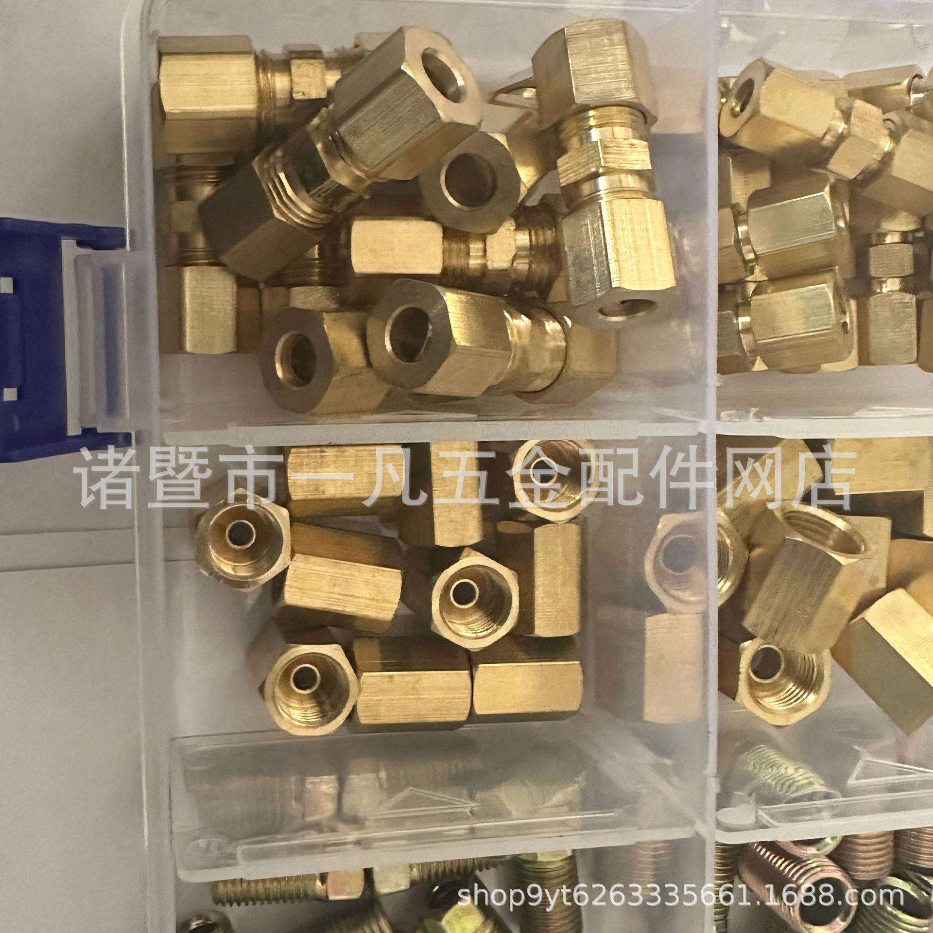 厂家直销现货刹车油管螺丝接头纯铜70件套20×13×5混合版套装