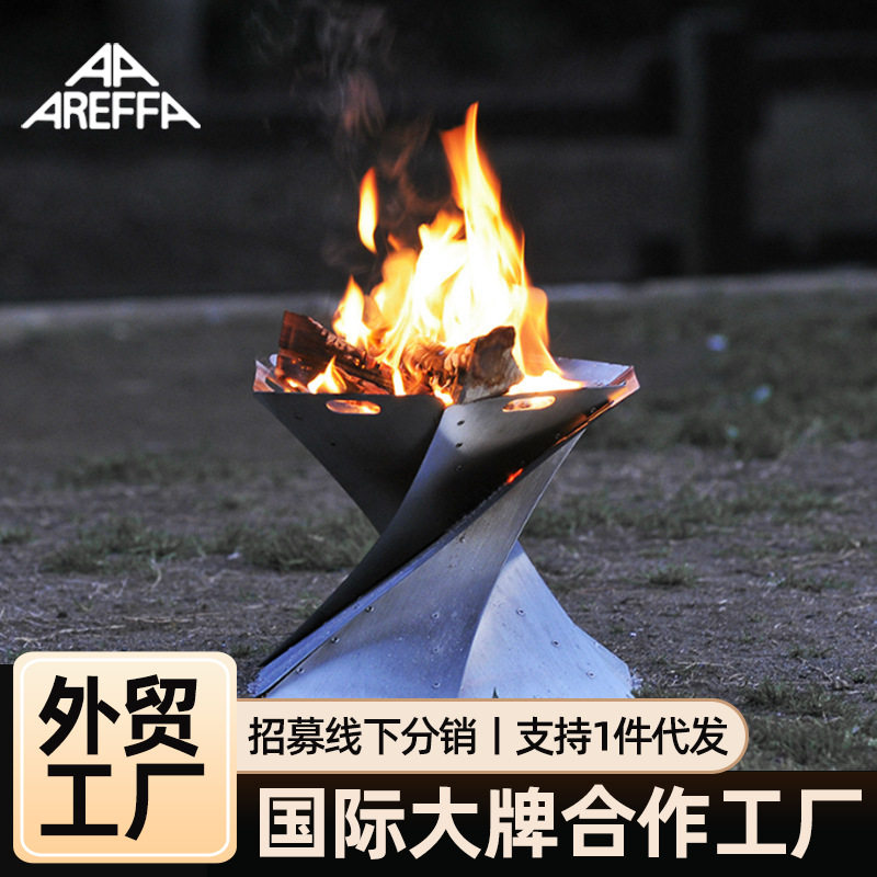户外烧烤炉加围栏不锈钢烧烤炭炉户外圣火烧烤炉折叠野外用品