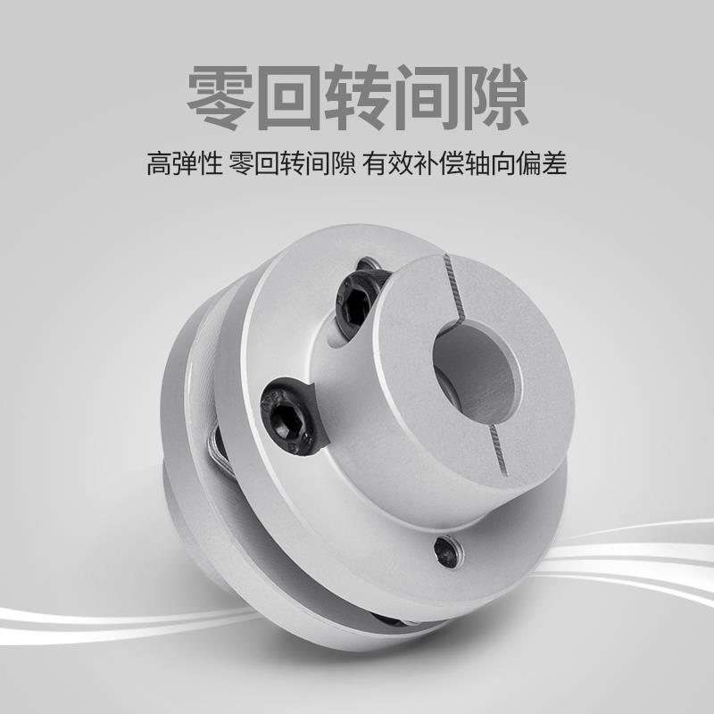 LK3铝合金法兰台阶式膜片单双膜联轴器弹性键槽伺服步进丝杆电机
