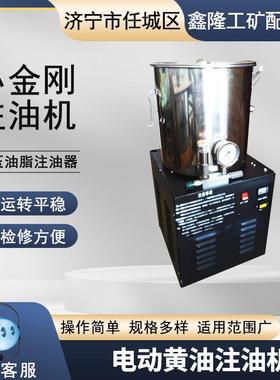 高压注油机现货 BFY-80高压注油机 厂家矿用注油机高压油脂注油器