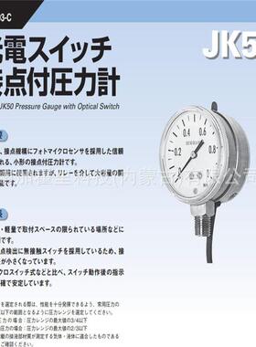 NKS长野计器 数字压力计 ZT60 ZT67 ZT64 GC15 GC16 KJ92 GC50