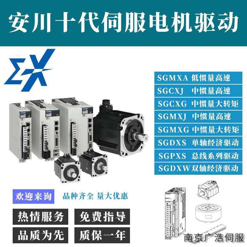 SGMXA-44AUA61C2/CC2 安川伺服电机4.4KW SGMXA-44AUA6CC2/1C2