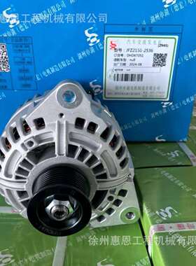 康明斯 5398097 21DQ003 湖州申湖 JFZ2150-2534 大功率发电机