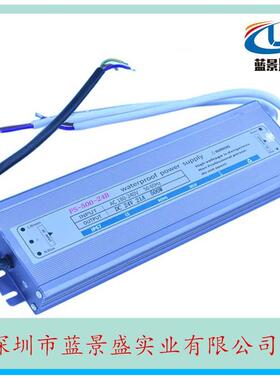 原装12V24V500W防水电源变压器 户外防雨灌胶IP67路灯变压器电源