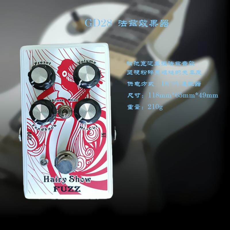 电吉他FUZZ效果器单块经典法兹效果器调音复古