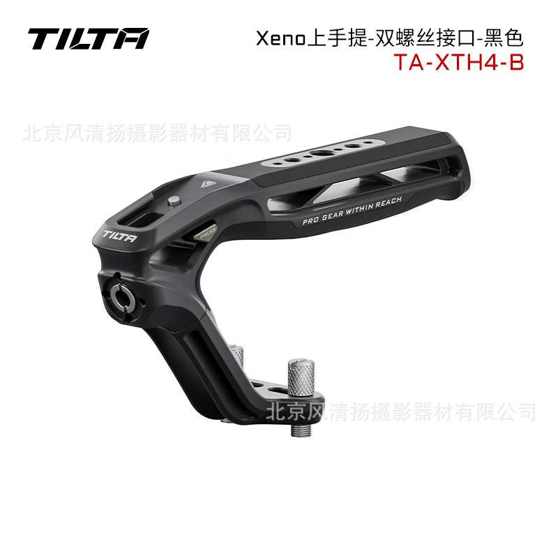 铁头TILTA  TA-XTH3 相机Xeno上手提 拓展手柄便携快拆兔笼手提
