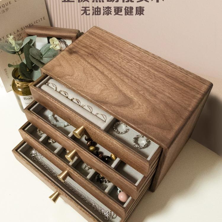 黑胡桃首饰收纳盒高档精日系手饰品送闺蜜礼实木珠宝盒多层首饰盒