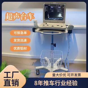 彩超台车开立e2型便携式B超移动推车海鹰多普勒超声系统带轮工厂