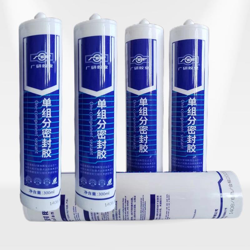 厂家供应广研硅酮密封胶G1408机械电器耐高温粘接胶水电磁炉胶水