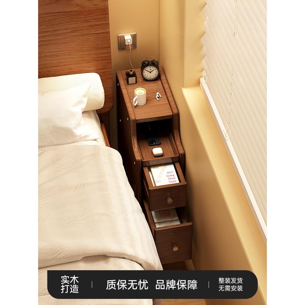 床头柜实木小型极窄床边夹缝置物柜超窄家用卧室30公分宽迷你窄柜