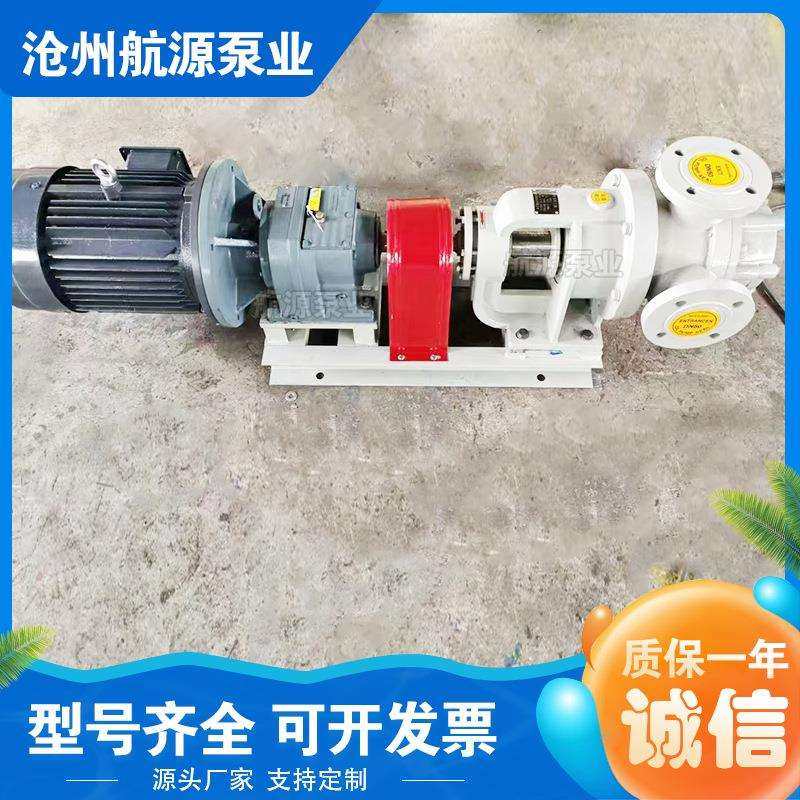 304不锈钢糖浆蜂蜜输送泵 高粘度转子泵厂家热销 树脂胶水保温泵,鲜花速递/花卉仿真/绿植园艺,割草机/草坪机,淘宝优惠券,粉丝福利购,淘宝优惠卷