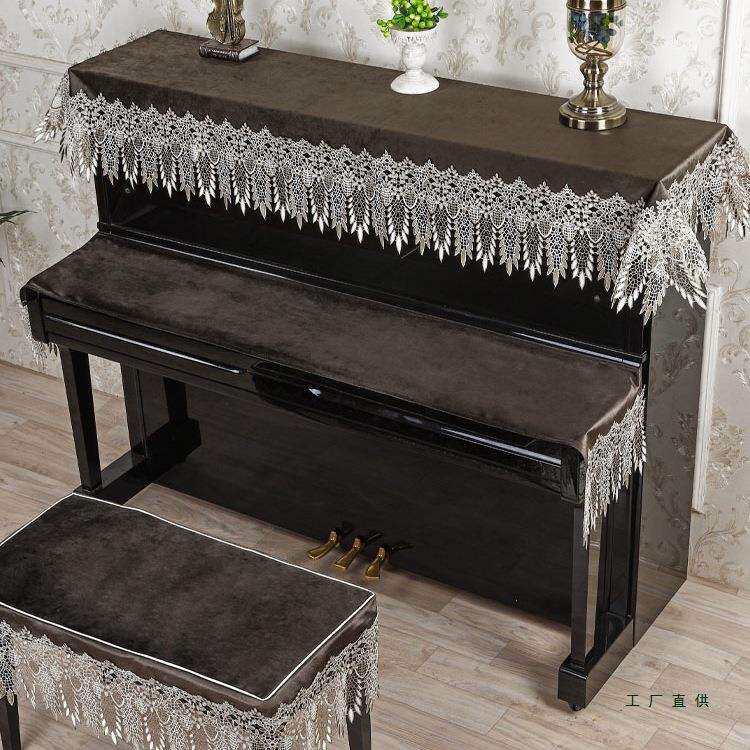 欧式钢琴罩半罩子新款现代简约钢琴披盖布防尘布艺琴布电子琴盖巾