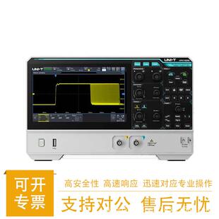 优利得UPO1152HD示波器150M双通道高精度数字示波器12bit高分辨率