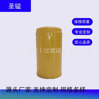 S51C13ZA5B FS19934 FS1959 1613872000 P551670机油滤清器