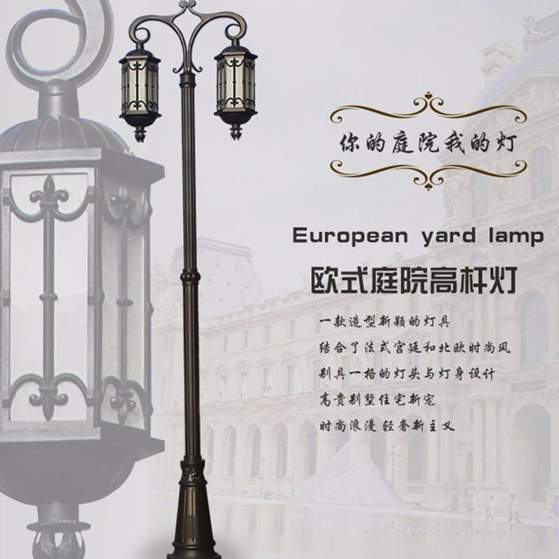 公园广场庭院住宅小区道路照明亮化LED太阳能庭院路灯高杆景观灯