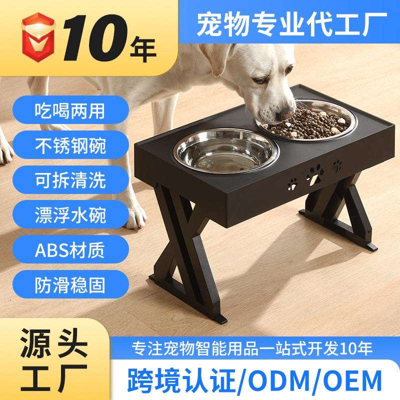 宠物碗狗碗盆宠物喂食器食盆不锈钢碗双碗升降桌狗碗猫狗用品