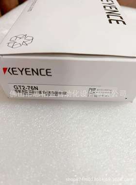 基恩士GT2-76N GT2-75P GT2-75N GT2-72CN GT2-71NGT2-76PGT2-72C