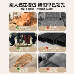 摇摇椅加大加宽新款家用阳台休闲可调节懒人沙发椅子双人折叠躺椅