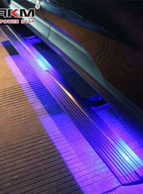 适用道奇酷威电动踏板自动伸缩原车对插原装改装AKM原款配件